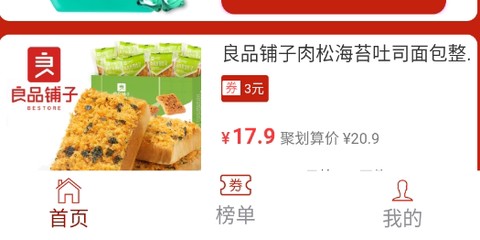 喵喵精选[图2]