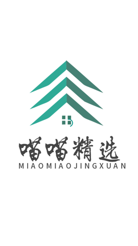 喵喵精选图1