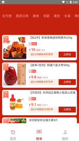 喵喵精选图2