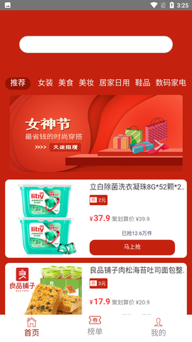 喵喵精选图3