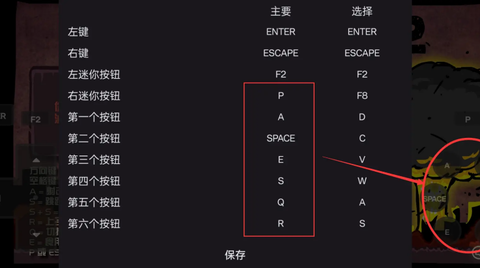 末日地球反击战图1