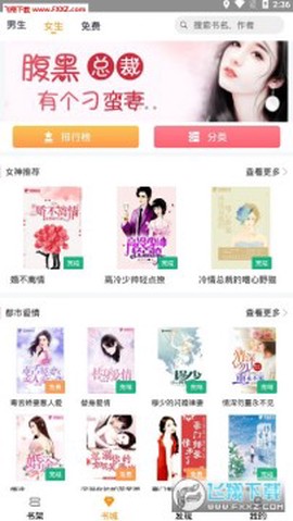 云雀免费小说图1