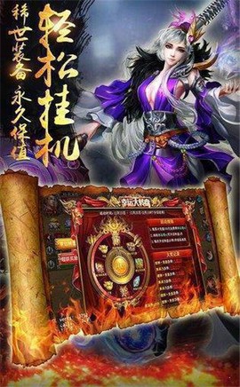 风流霸业传奇[图1]