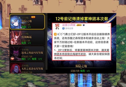dnf神器怎么交易[图2]