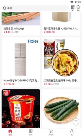 电科商城[图1]