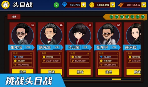 闲置战士们[图1]