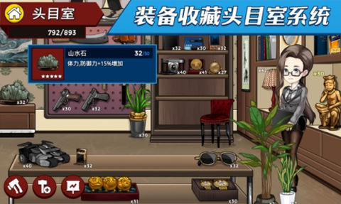 闲置战士们[图2]