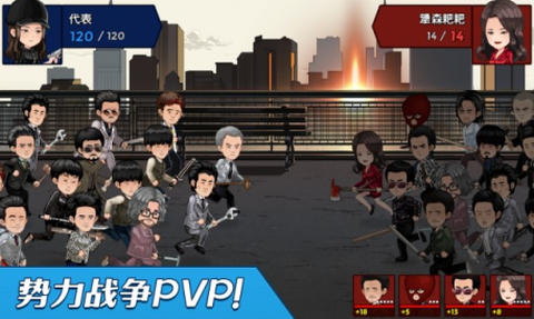 闲置战士们[图3]