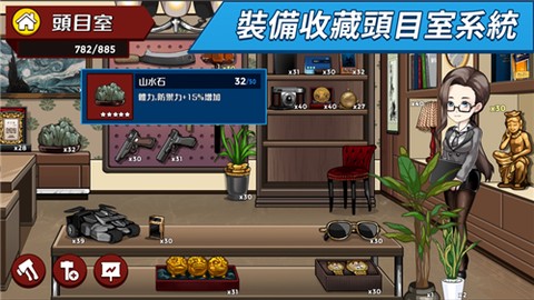 闲置战士们图1