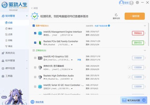 英雄联盟网卡怎么办[图2]