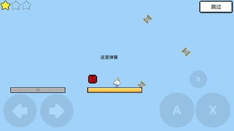 魔导战争[图2]