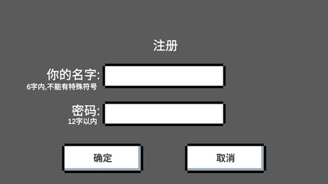 魔导战争[图4]