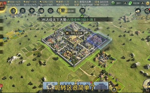 率土之滨转区好处什么[图2]