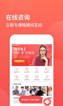 tutorabc[图1]