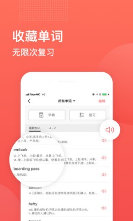 tutorabc图1