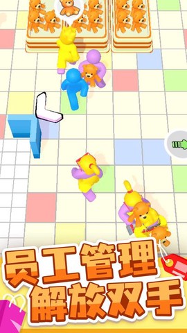 商场大玩家图2