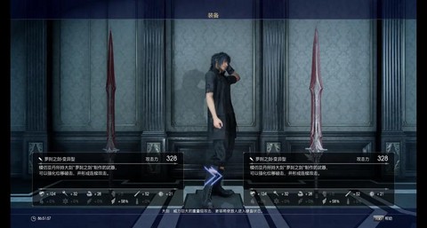 最终幻想15dlc怎么进[图2]