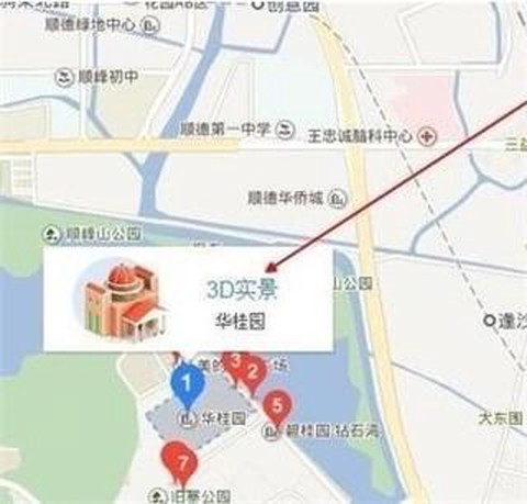 百度实景地图[图4]