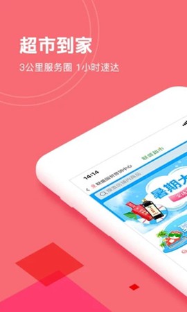 易佳购图1