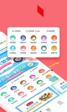 易佳购图2