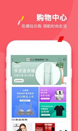 易佳购图3