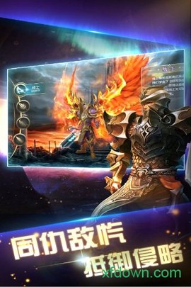 银河保卫联盟[图2]