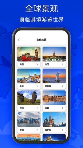 奥维3D高清三维地图[图1]