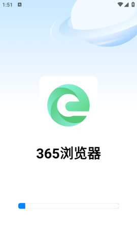 365浏览器[图1]