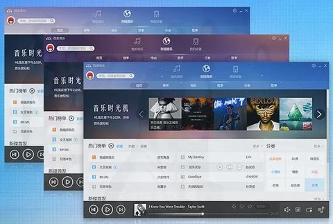 音乐随心听图1