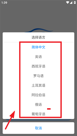 河图车联[图2]