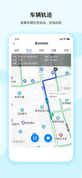河图车联图3
