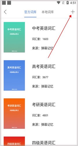 弹幕记忆[图1]