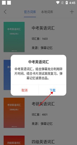 弹幕记忆[图2]