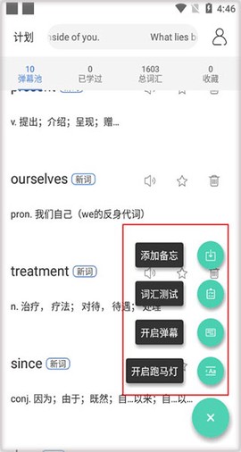 弹幕记忆[图4]