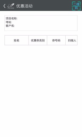 碧桂园售楼图2