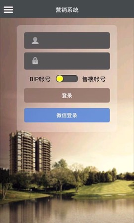 碧桂园售楼图3