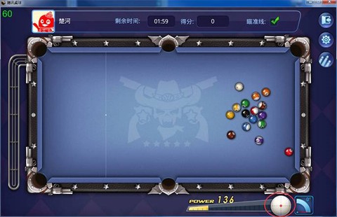 腾讯桌球[图2]