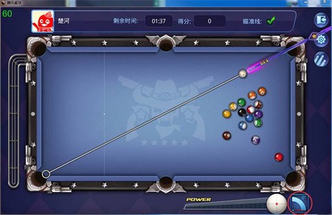 腾讯桌球[图4]