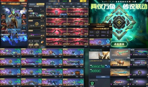 生死狙击怎么变异开挂[图2]