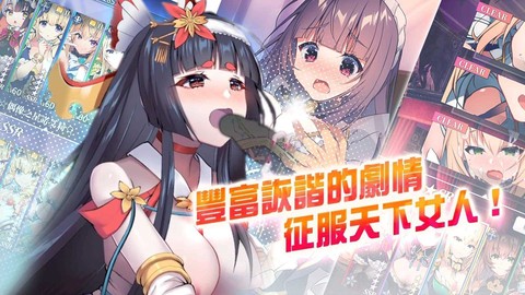 天下布魔图3
