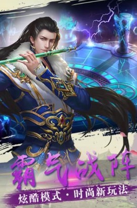 九州幻仙图1