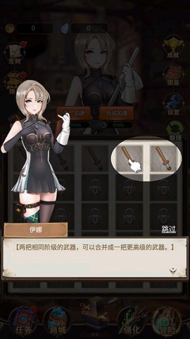 最强铁匠[图1]