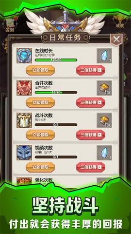 最强铁匠图2