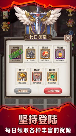 最强铁匠图3