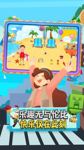 宝宝沙滩假日旅行图3