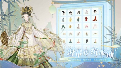 万世镜[图1]