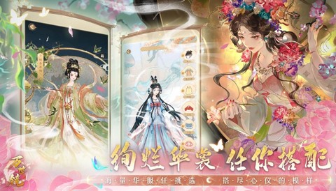 万世镜图1