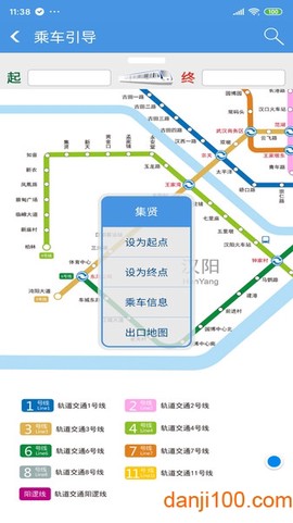 武汉地铁[图1]