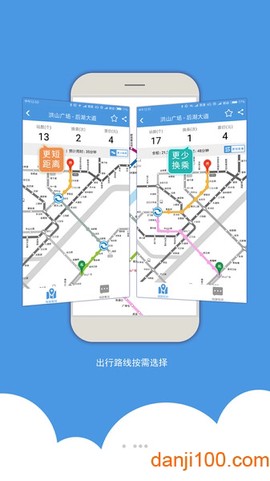武汉地铁图1