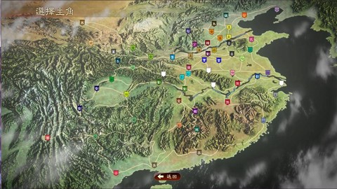 三国志13献帝怎么